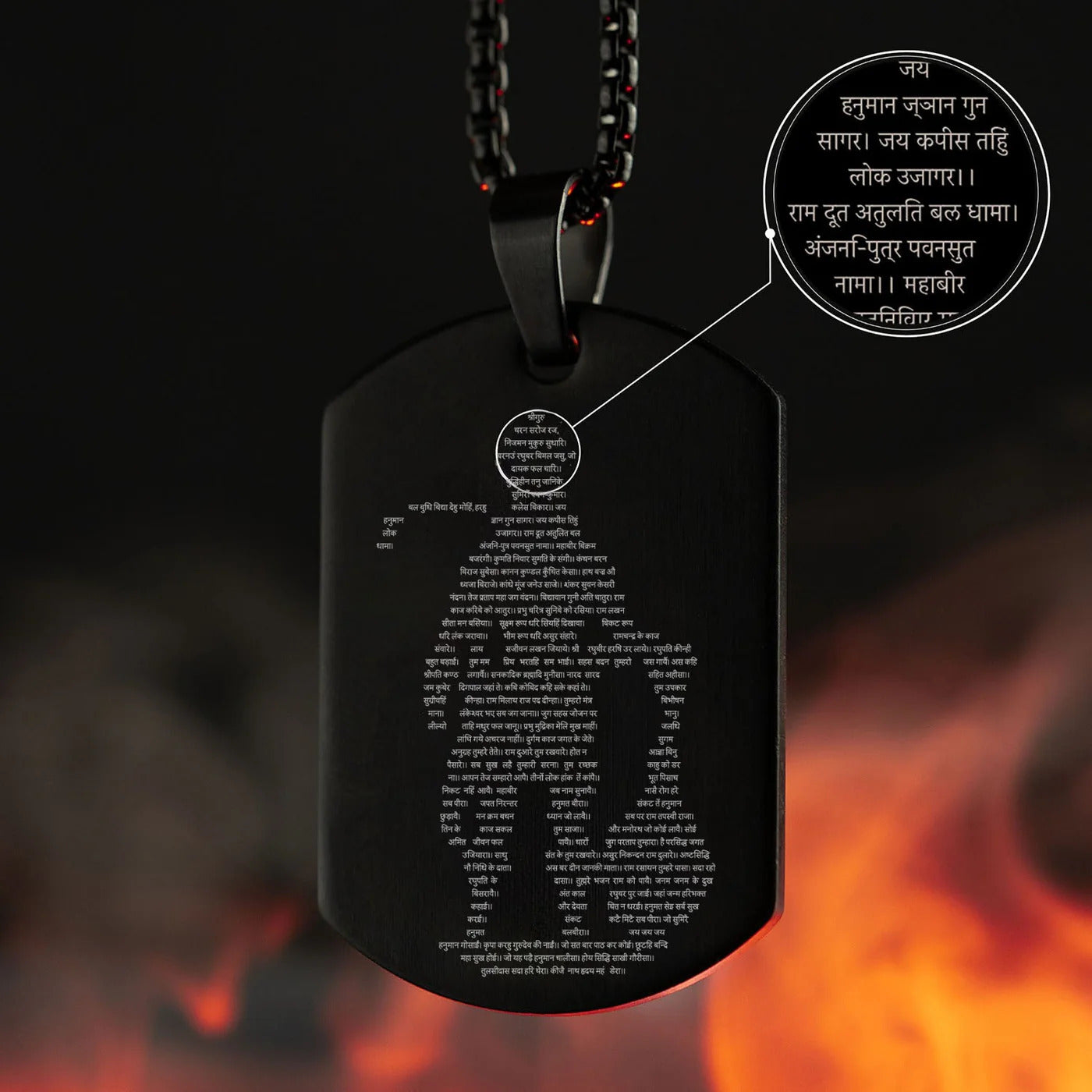Hanuman Chalisa MicroCarved Tag Necklace (Black)