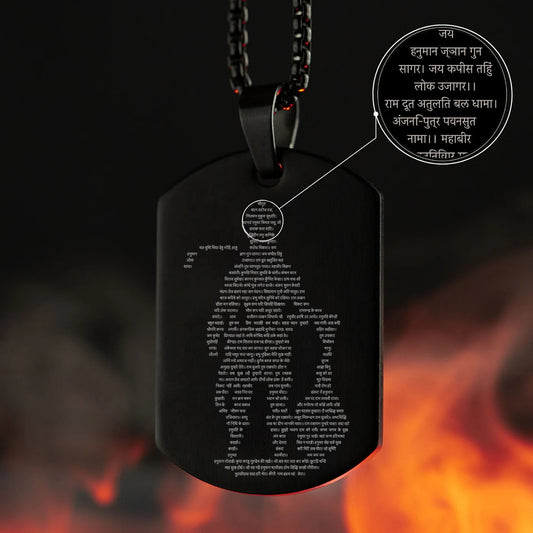 Hanuman Chalisa MicroCarved Tag Necklace (Black)