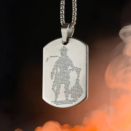 Hanuman Chalisa MicroCarved Tag Necklace (Silver)